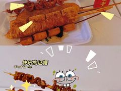 -老广州牛杂(深圳白石洲总店)