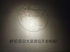 -很久以前羊肉串(中山公园店)