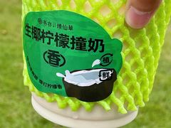 -书亦烧仙草(万家丽一店)