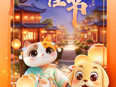 -瑞派申生动物医院·24H夜诊·国际动物医疗中心·骨外科(吴中路店)
