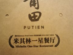 -莆田餐厅(大悦城店)