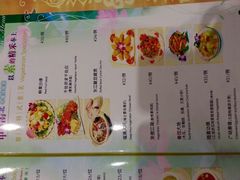 菜单-佛有缘素食馆·荔湾老字号(陈家祠首店)