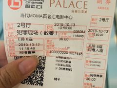 -和美电影艺术中心(万国城店)