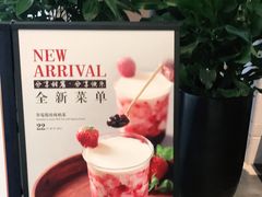 -港丽餐厅(高德置地店)