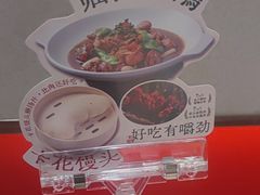 -吕氏疙瘩汤·海鲜新鲁菜(凯德mall新都心店)