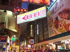 -砵兰街