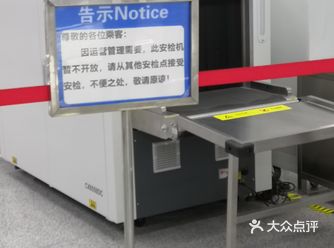 地理位置: 盼望着，盼望着，地铁六号线终于开通了