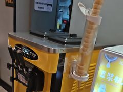 -豪享来中西餐厅(隆昌店)
