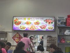 -津津餐室