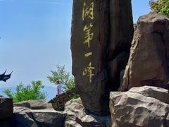 -缥缈峰景区