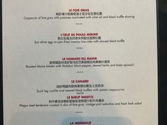 菜单-L'ATELIER de Joel Robuchon(外滩18号店)