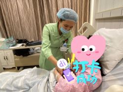 -上海市长宁区妇幼保健院