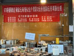-听香·678茶铺(猛追湾店)