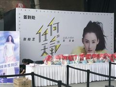 -兰境艺术中心