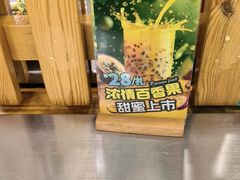 -屯老二农家铁锅炖·行业领军者(梅江店)