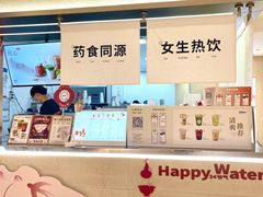 -炖物24章·顺时轻养茶(黄龙店)