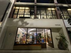 -fishtank鱼缸咖啡(三山街店)