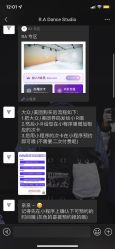 -R.A Dance智能自助舞蹈练习室