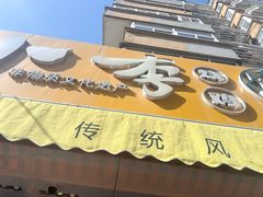 -小李烧鸡(西北角总店)