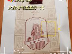 -国际饭店·帆声西饼屋(黄河路店)