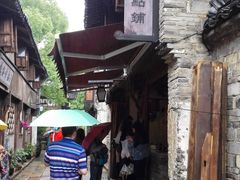 -锦记糕点铺