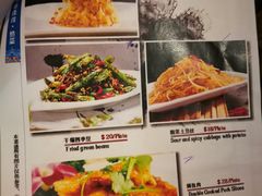 菜单-大东北锦州御烧烤