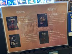 -567·密室逃脱(大良店)