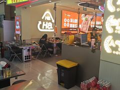 -哈哈碳都·牛肋条无限自助烤肉(宝龙店)