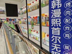 -万达广场(梁溪店)