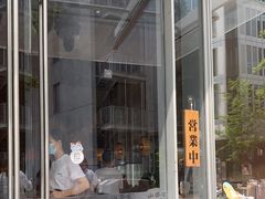 -山葵家居酒屋(天目里店)