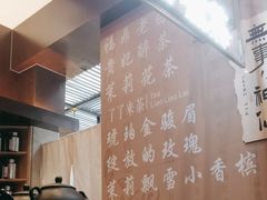 -了凡国风主题茶馆·咖啡(武侯祠锦里店)