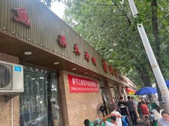 -清真•蜀风园(丁字沽店)