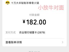 -万达广场(广阳店)