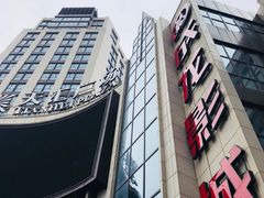 -上影国际影城(普陀绿地缤纷城店)