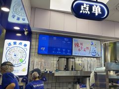 -煲珠公·老红糖珍珠奶茶(长宁龙之梦店)