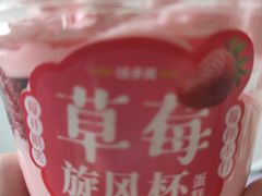 -味多美(江安路店)