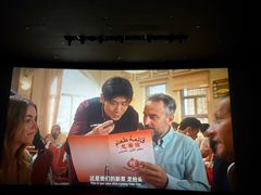 -卢米埃影城(长楹天街IMAX激光店)