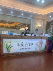 -武汉五洲整形外科医院