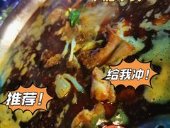 -中和远东火锅兔(老店)