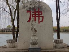 -盛世南宫影视城(北普陀影视城)