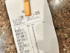 -味友·厦门味(集美店)