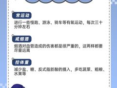 -名流健康高端体检中心·名宾门诊·健康管理