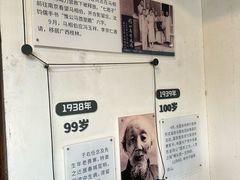 -马相伯故居