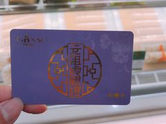 -GANSO元祖食品(白下店)
