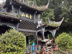 -青城山