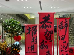 -北京SKP
