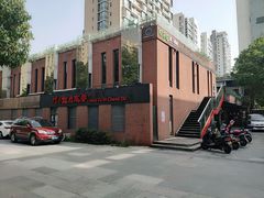 -乐嘉生活广场(加城花园店)