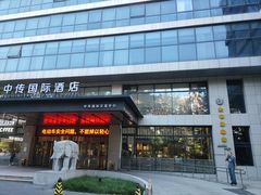 -大书房咖啡(中传国交店)