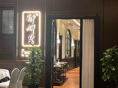 -醉辉皇上海之巅(上海中心大厦店)
