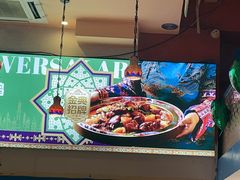 -撒拉花儿·新疆菜·清真(太阳宫店)